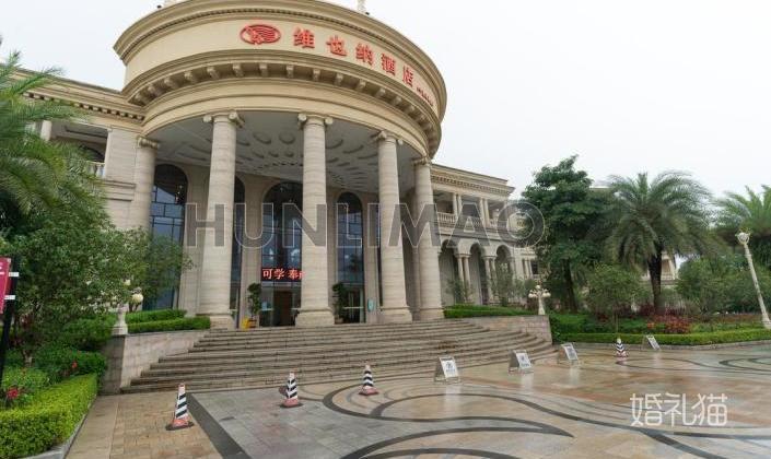 维也纳酒店（河源十里东岸店）-