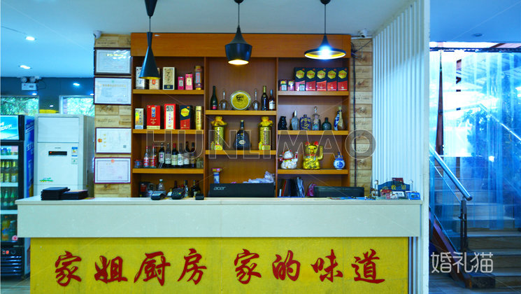 家姐厨房-家姐厨房-正门
