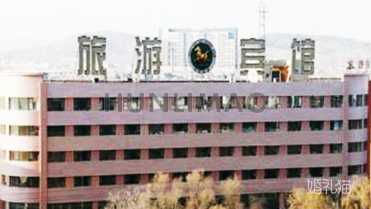 旅游宾馆-