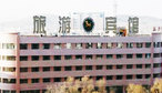旅游宾馆-