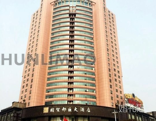岳阳国贸邦臣大酒店-