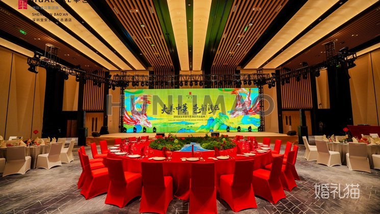 深圳寶安京基華邑酒店-